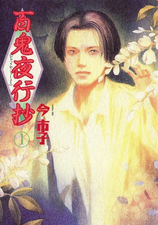 妻子变美的理由1 - 香蕉视频