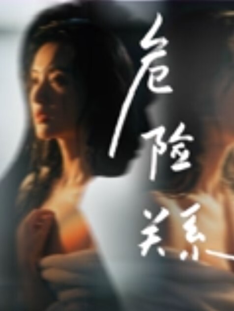 裸腿黑高插穴福利合集情趣内衣 - 香蕉视频