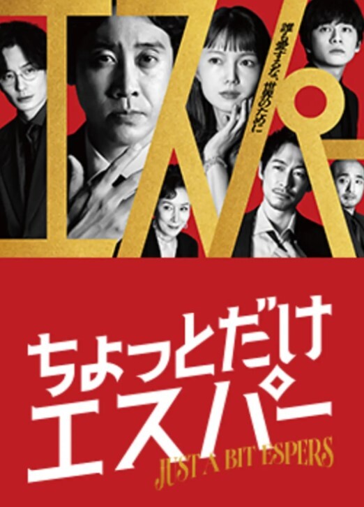 邪恶三人组再次出发迷翻公司的美女 - 香蕉视频