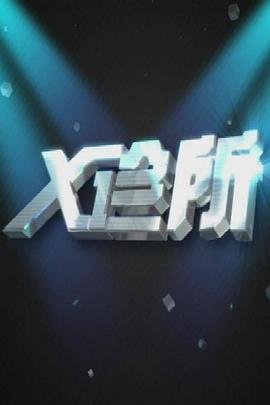 亲热床戏视频 - 香蕉视频