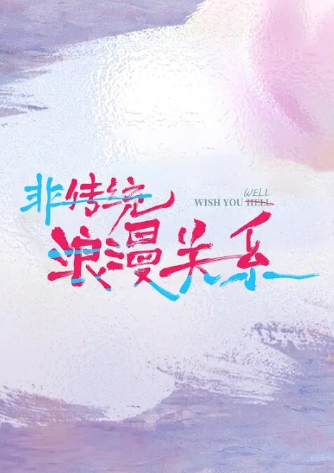 畇希白衣天使化身性愛奴隸 - 香蕉视频