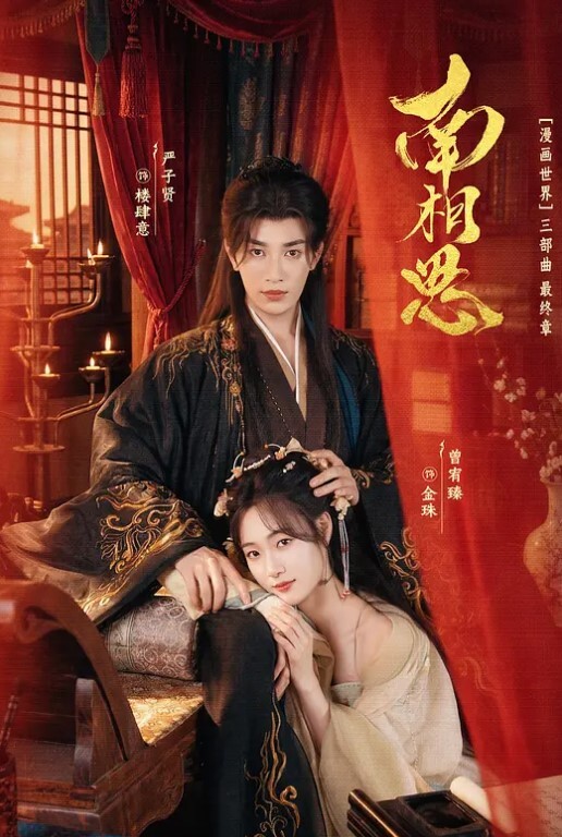 20208025299用户上传感觉好像没穿内裤 - 香蕉视频