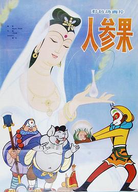 青青草视频 在线观看 - 香蕉视频