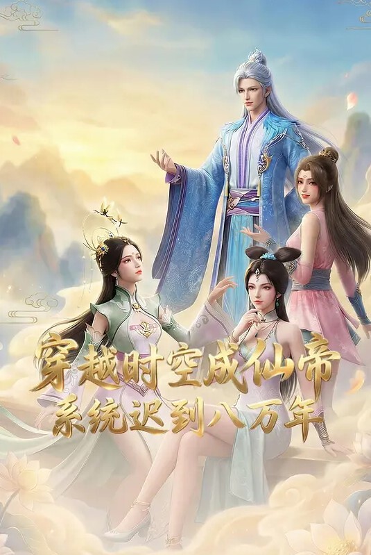 我“想”你啦 - 香蕉视频
