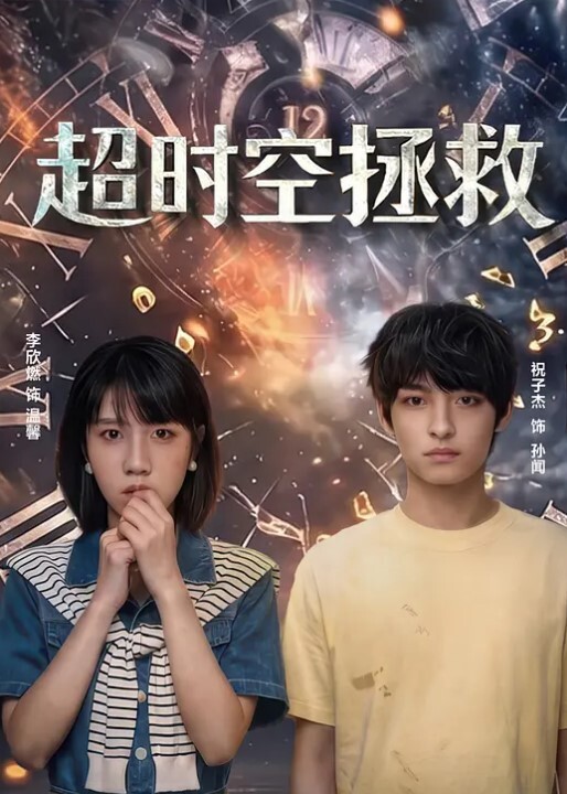 国产TS系列性感美妖芭娜娜黑透连体情趣后入猛烈输出多毛猛男 - 香蕉视频