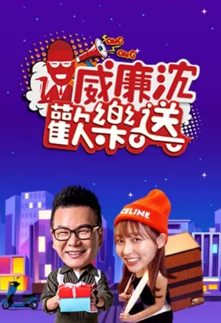 光天化日之下闖入的兩個惡魔強者。 天馬唯 - 香蕉视频