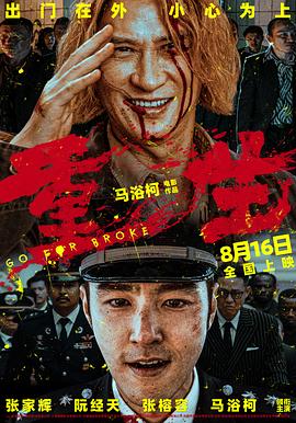 最新午夜伦理电影 - 香蕉视频
