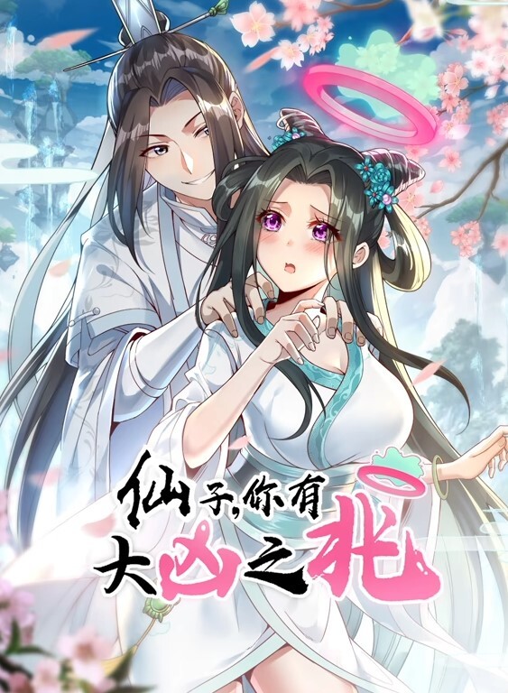 MMD精选大合集2 - 香蕉视频