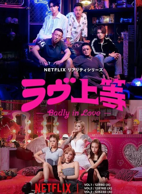 DASS-559 泥醉的丝袜美人被上司带走狠狠折磨几天 愛花未滿 - 香蕉视频
