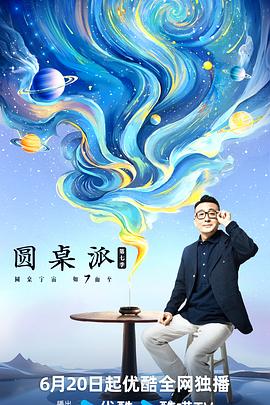 伊人在线大香蕉网 - 香蕉视频