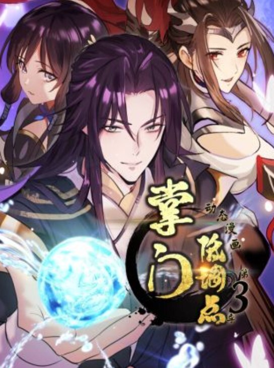 Animeboy大奶Nagisa低声说脏话并给予激烈的打手枪 - 香蕉视频