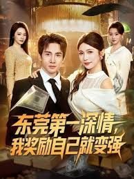混战中的人妖 - 香蕉视频