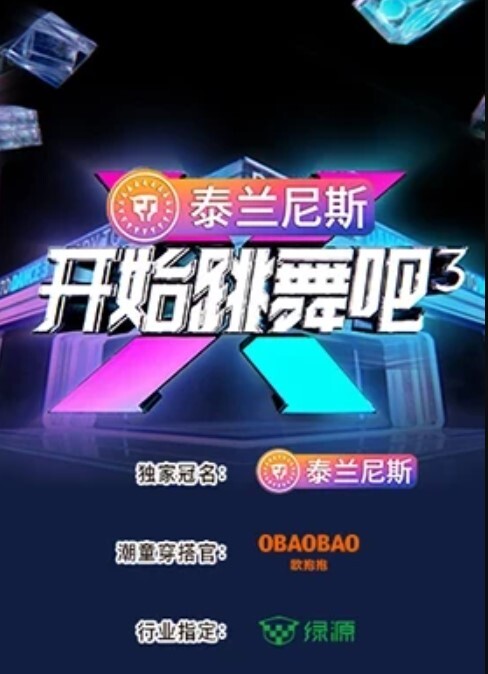 直播女神终于突破自我 - 香蕉视频