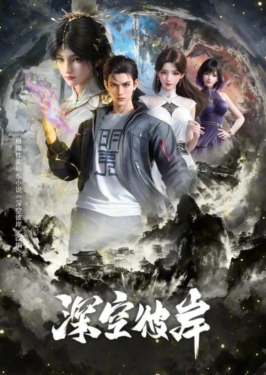 精虫冲脑 沙发怒发 - 香蕉视频