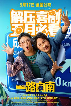 在线成人免费视频 - 香蕉视频