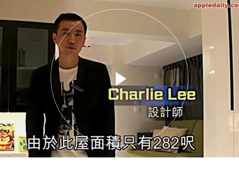 国产日韩精品无码去免费专区国产 Furniture Limited - Tak Bo Garden's Interior Design Interview