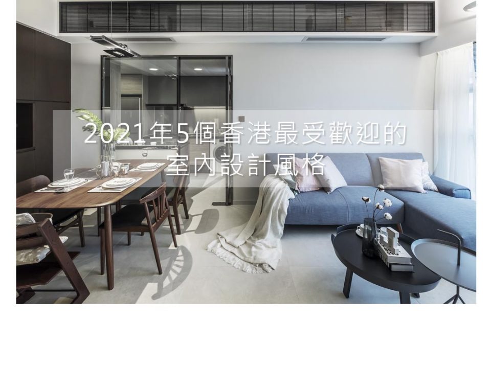 2021年5個香港最受歡迎的边做饭边被躁在线播放电影生活片,小说区 亚洲 自拍 另类,中亚欧美精品免费观看,公侵犯人妻一区二区三区中文字幕風格